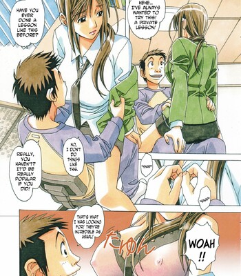 [Otonano Gu-wa (Yamada Tarou (Kamei))] EROSION 07 comic porn sex 10