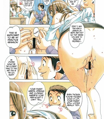 [Otonano Gu-wa (Yamada Tarou (Kamei))] EROSION 07 comic porn sex 17