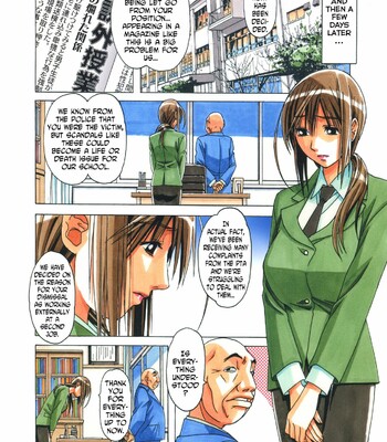 [Otonano Gu-wa (Yamada Tarou (Kamei))] EROSION 08 comic porn sex 2