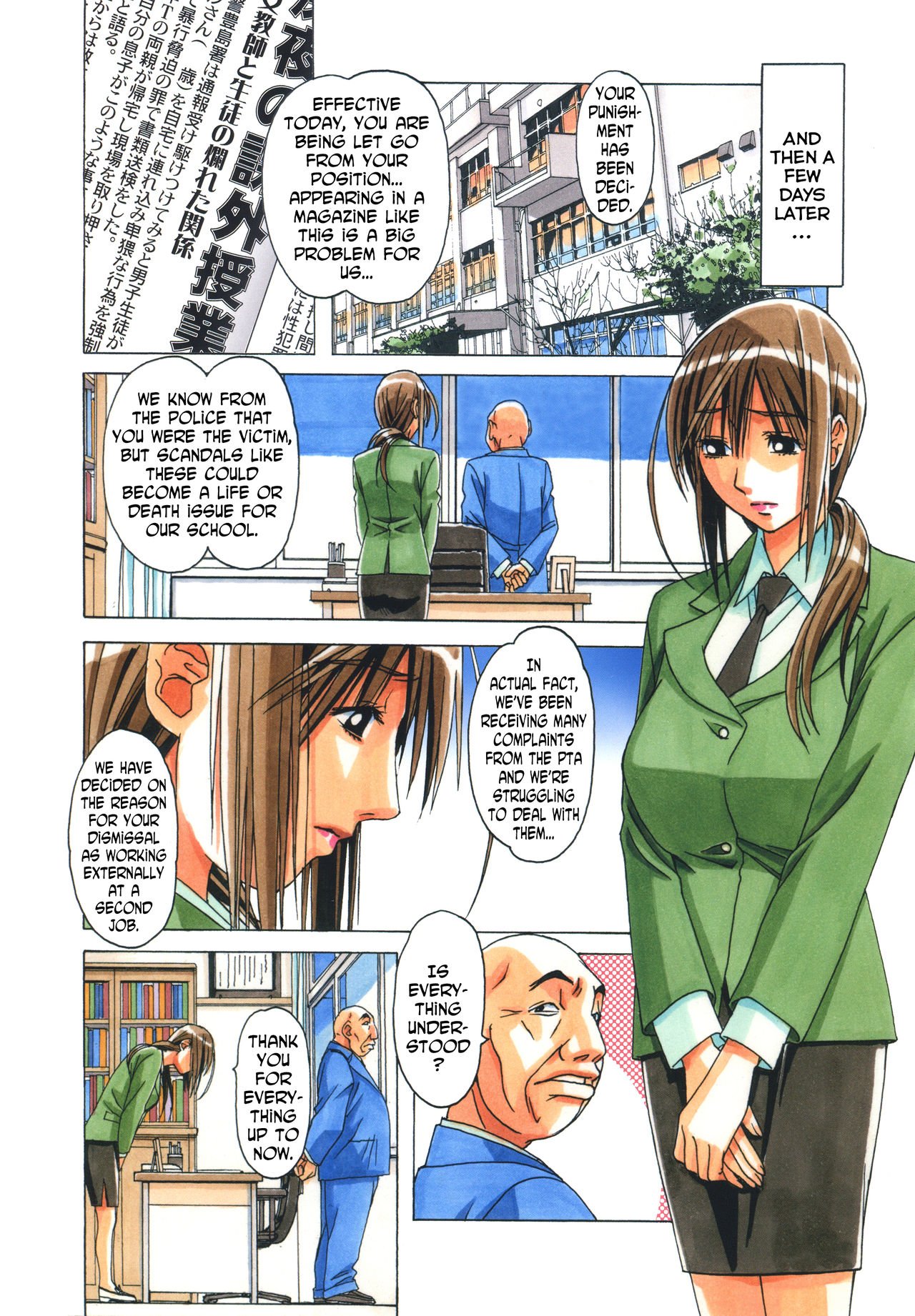 Transseksuallar erkaklarda ustunlik qiladi