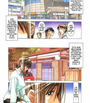 [Otonano Gu-wa (Yamada Tarou (Kamei))] EROSION 08 comic porn sex 3