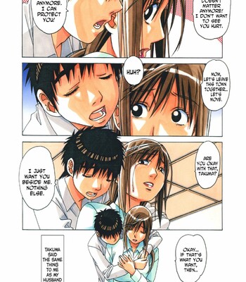 [Otonano Gu-wa (Yamada Tarou (Kamei))] EROSION 08 comic porn sex 5