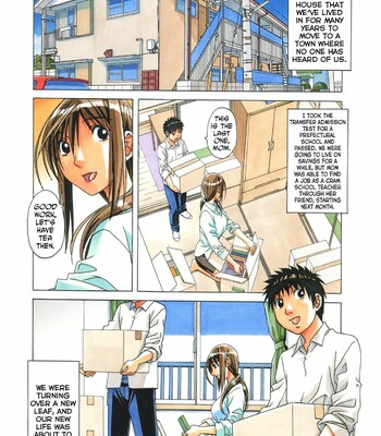 [Otonano Gu-wa (Yamada Tarou (Kamei))] EROSION 08 comic porn sex 6