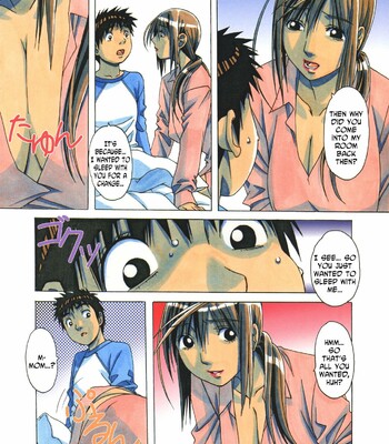 [Otonano Gu-wa (Yamada Tarou (Kamei))] EROSION 08 comic porn sex 11