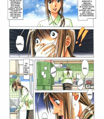 [Otonano Gu-wa (Yamada Tarou (Kamei))] EROSION 08 comic porn sex 25