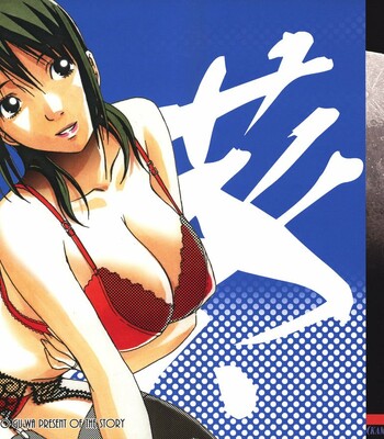 [Otonano Gu-wa (Yamada Tarou (Kamei))] TABOO – Aoi comic porn thumbnail 001