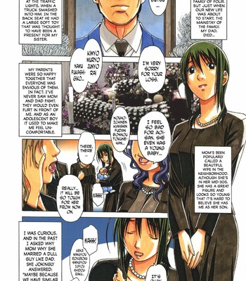 [Otonano Gu-wa (Yamada Tarou (Kamei))] TABOO – Aoi comic porn sex 2