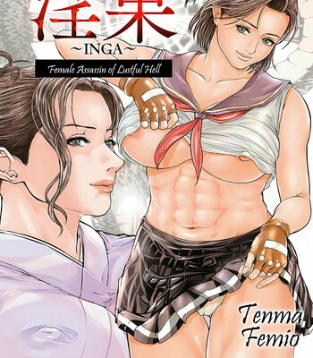 In Ka ~INGA~ Kangoku no Onna Goroshiya comic porn sex 3
