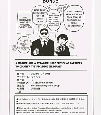 A Mother And A Stranger Male Chosen As Partners To Counter The Declining Birthrate | Shoushika Taisaku Partnership ni Erabarete Shimatta Haha to Osu comic porn sex 41