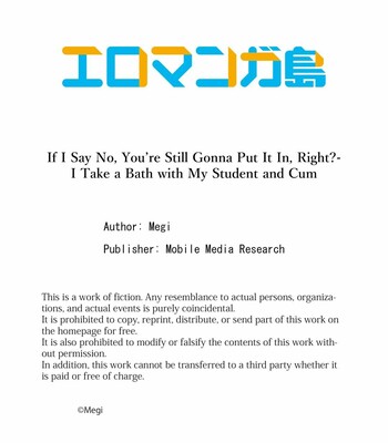 Damette Itte mo Sounyuu reru ndesho?~ Seito to Ofuro de Majiiki Doukyo 1 | If I Say No, You’re Still Gonna Put It In, Right? – I Take a Bath with My Student and Cum 1 comic porn sex 27