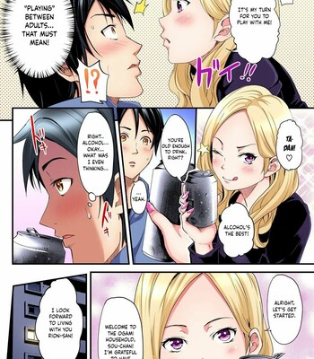 Gal Mama to Pakopako SEX ~ Hitozuma no Chouzetsu Teku ni Majiiki Zetchou! Ch. 1-5 comic porn sex 9