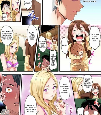 Gal Mama to Pakopako SEX ~ Hitozuma no Chouzetsu Teku ni Majiiki Zetchou! Ch. 1-5 comic porn sex 26