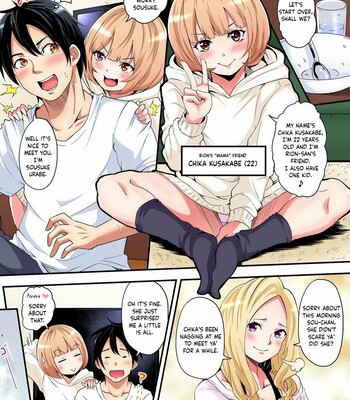 Gal Mama to Pakopako SEX ~ Hitozuma no Chouzetsu Teku ni Majiiki Zetchou! Ch. 1-5 comic porn sex 55