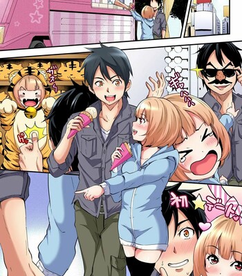 Gal Mama to Pakopako SEX ~ Hitozuma no Chouzetsu Teku ni Majiiki Zetchou! Ch. 1-5 comic porn sex 60