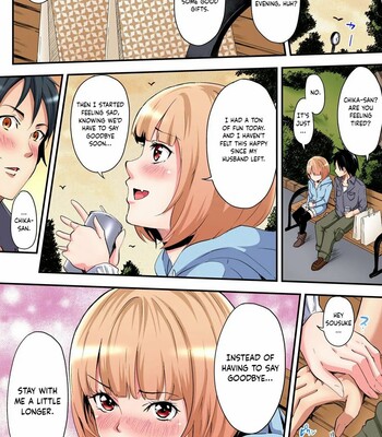 Gal Mama to Pakopako SEX ~ Hitozuma no Chouzetsu Teku ni Majiiki Zetchou! Ch. 1-5 comic porn sex 61