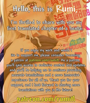 Gal Mama to Pakopako SEX ~ Hitozuma no Chouzetsu Teku ni Majiiki Zetchou! Ch. 1-5 comic porn sex 127