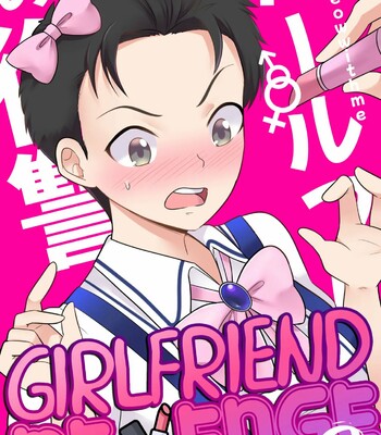 girlfriend revenge 2 comic porn sex 1