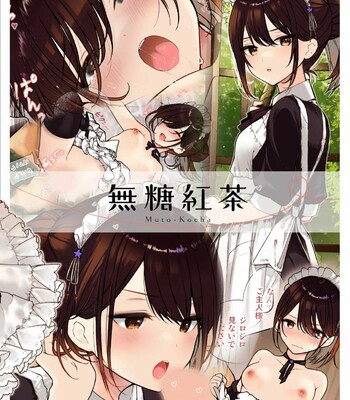 Jitome Maid-san to Love Love Ecchi [Colorized] comic porn sex 25