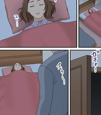 My Son Is Too Clever comic porn sex 11