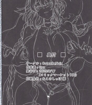 Nightmare from Goddess Another Route Chaos comic porn sex 45