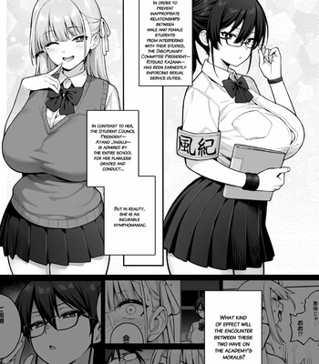 Seitokai no Joshi-tachi ga Kyonyuu Sugiru Ken | About the Student Council Members’ Huge Tits! comic porn sex 6