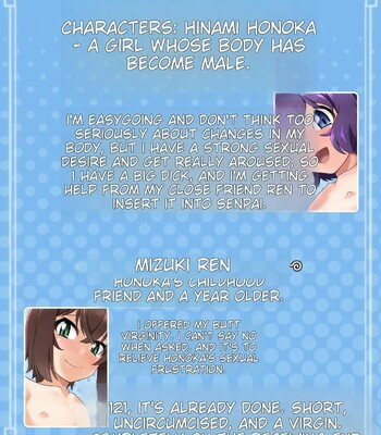 Senpai!! Karada ga Otoko ni Natta Mama desu kedo Sore wa Sore to Shite Ero Douga o Torimasu yo!? comic porn sex 4