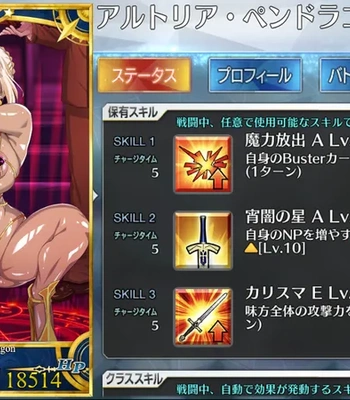 Head Maid 1 comic porn sex 362