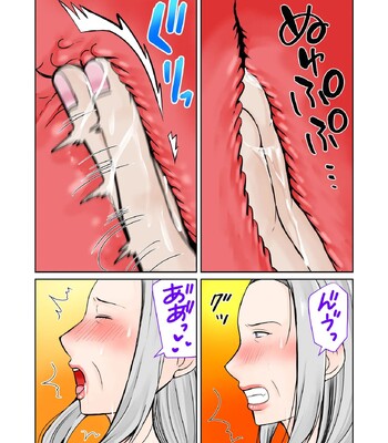 A 3-Day, 2-Night Hot Spring Trip With My Grandmother (Part 1) comic porn sex 19