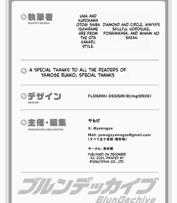 Blue cap titty fuck joint comic porn sex 80