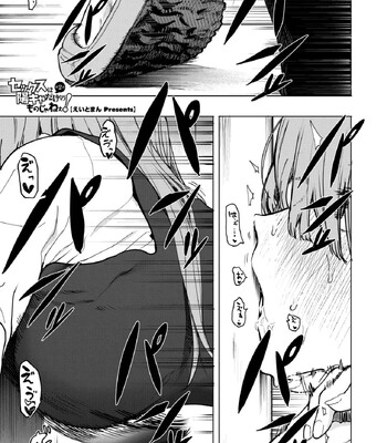 comic hotmilk 2026 -02 english mtl comic porn sex 13