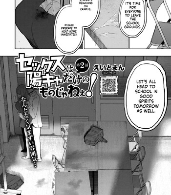 comic hotmilk 2026 -02 english mtl comic porn sex 18