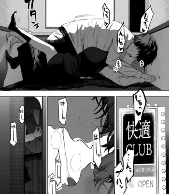 comic hotmilk 2026 -02 english mtl comic porn sex 26