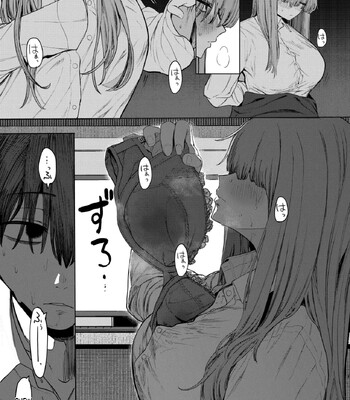 comic hotmilk 2026 -02 english mtl comic porn sex 27