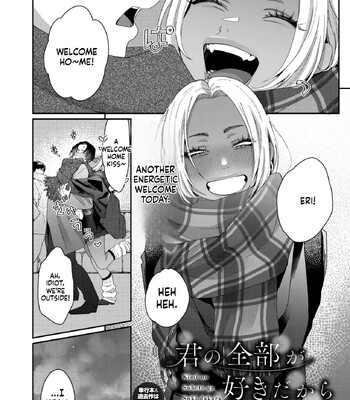 comic hotmilk 2026 -02 english mtl comic porn sex 62