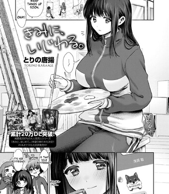 comic hotmilk 2026 -02 english mtl comic porn sex 89