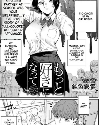 comic hotmilk 2026 -02 english mtl comic porn sex 115