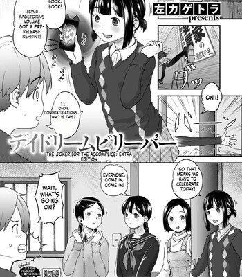 comic hotmilk 2026 -02 english mtl comic porn sex 187