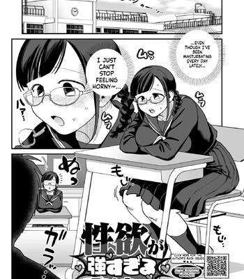 comic hotmilk 2026 -02 english mtl comic porn sex 232