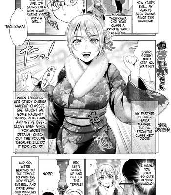 comic hotmilk 2026 -02 english mtl comic porn sex 295