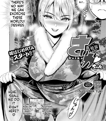 comic hotmilk 2026 -02 english mtl comic porn sex 296