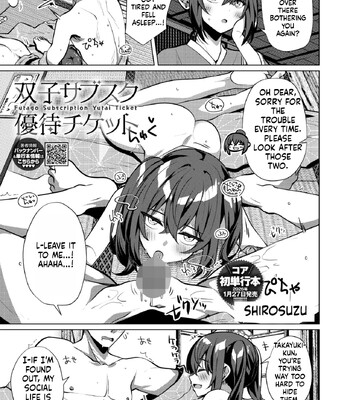 comic hotmilk 2026 -02 english mtl comic porn sex 373