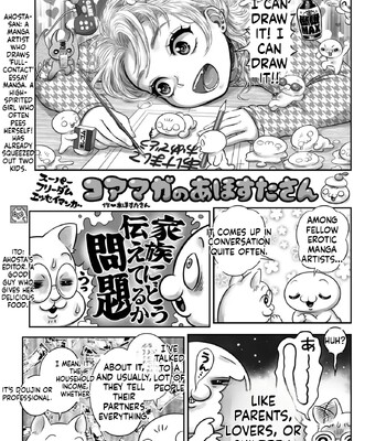 comic hotmilk 2026 -02 english mtl comic porn sex 395