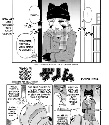 comic hotmilk 2026 -02 english mtl comic porn sex 399