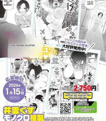 comic hotmilk 2026 -02 english mtl comic porn sex 423