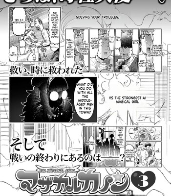 comic hotmilk 2026 -02 english mtl comic porn sex 431