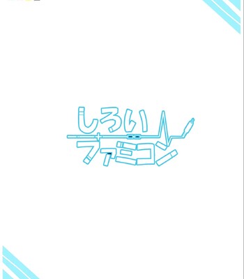 Damegami Taiken Course comic porn sex 22