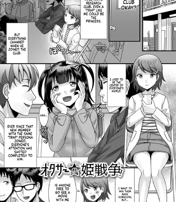 Hoshigari Otokonoko comic porn sex 57
