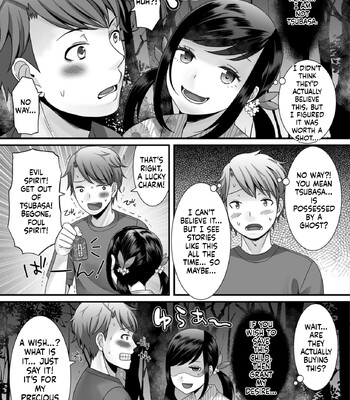 Hoshigari Otokonoko comic porn sex 101