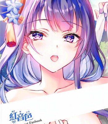 Inazuma no Hitou | Lightning Hot Springs comic porn sex 16