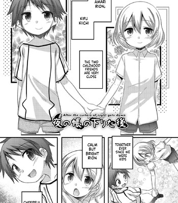 Kimi no Shuuchi ga Kawaikute ~Otokonoko-tachi no Combination~ comic porn sex 109